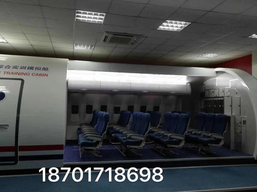 青海高铁模拟舱30米制作,模拟舱安检系统